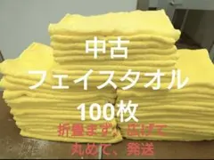 ⚫フェイスタオル　ウエス 　黄色約400枚AB級●畳まず、ぐちゃぐちゃ梱包● フェイスタオル ウエスAB級カラー200枚 ◯折畳まず、広げて、数十枚を