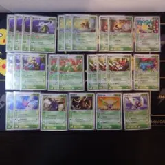 キレイハナキラ含む！eカードまとめ13枚】 ポケモンカードeシリーズ 草
