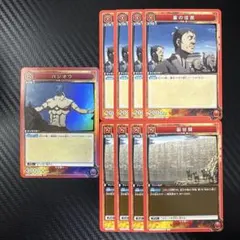 ユニアリ キングダム 黄色 汗明 セット - メルカリ