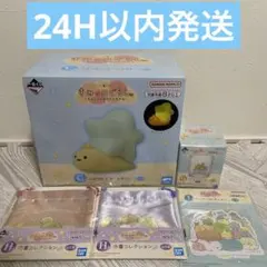 一番くじ すみっコぐらし C賞 オマケ付き