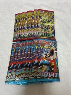 ポケモンカードゲーム 拡張パック ストームエメラルド メガブレイブ19パック