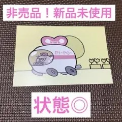 【IIDX】CUE CUE RESCUE【非売品ポストカード】