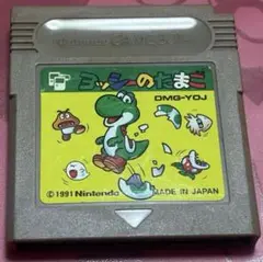 2026年最新】ゲームボーイ ヨッシーのたまごの人気アイテム - メルカリ