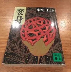 Item thumbnail for item f7797d9a-0e82-4be7-8fad-8400b2af88e4