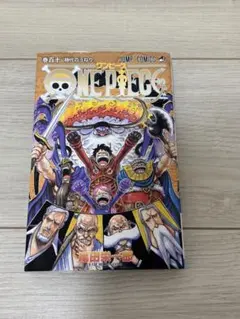 ONE PIECE 110巻 ジャンプコミックス