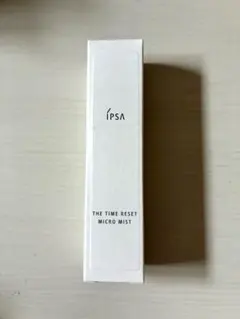 【新品未使用】イプサ ザタイムリセット マイクロミスト 50ml