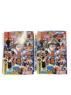 新品未開封　ジャンプGIGA 2026 SPRING 全付録付き