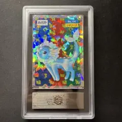 シャワーズ　トップサン　ars9 プリズム　1997 カードダス　psa9 シャワーズ トップサン ars9 プリズム 1997 カードダス psa9 - メルカリ