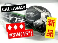 新品｜エリート3番トリプルダイヤFWスプーン15度｜キャロウェイELYTEのサムネイル