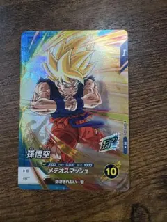 SDVTP-005 孫悟飯少年期 パラレル ドラゴンボールスーパーダイバーズ