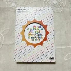 Aぇ! group 西からAぇ!風吹いてます! おてんと様も見てくれてますねん