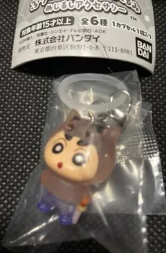 クレヨンしんちゃん ぶりぶりざえもん着ぐるみ めじるし　しんちゃん　未開封新品