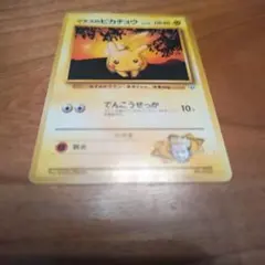 PSA9 メッソン カナザワのピカチュウプロモ - メルカリ