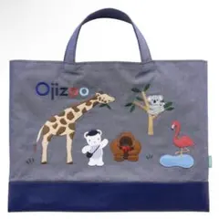 新品　ファミリア×王子動物園コラボ限定バッグ