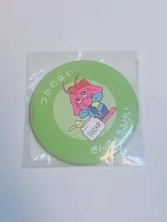 ミルキーサブウェイ 缶ミラー