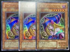 遊戯王　ブラックマジシャンガール　２期　10757