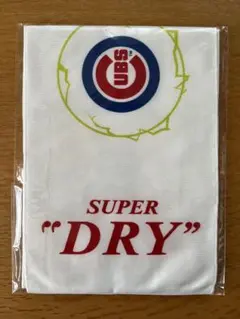 【お値下げ中★9月15日まで】アサヒ スーパードライ MLB タオル