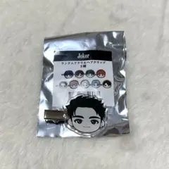 2026年最新】ヘアクリップ 超特急の人気アイテム - メルカリ