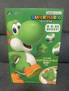 スーパーマリオ　ヨッシー　フィギュア