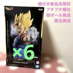 ドラゴンボールZ grandista ベジット 6体セット - メルカリ