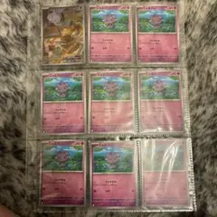 牡*丹様 ポケモンカードゲーム　ニャスパー　ar 1枚、ノーマル8枚