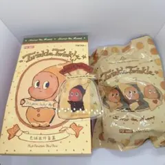 twinkle twinkle bitter coffee