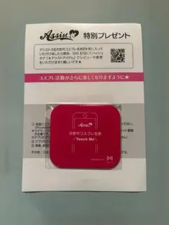 Item thumbnail for item 535bb695-64ef-40eb-b6a4-245a097e2019