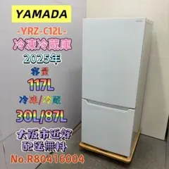 2026年最新】YAMADA 冷蔵庫・冷凍庫の人気アイテム - メルカリ