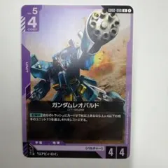 ガンダムウォー トレーディングカード 3枚セット