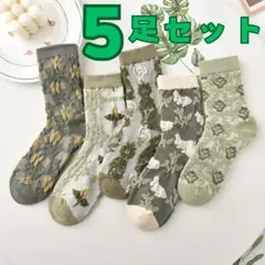 靴下5足セット ソックス レディース ダークグリーン 緑 ボタニカル クルー丈