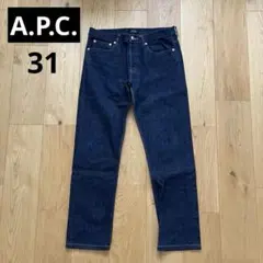 A.P.C. PETIT STANDARD 赤耳 ストレートデニム W31