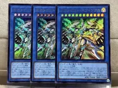 【遊戯王】セネトナクト・スフィンクス【ウルトラ/3枚セット】DBGV-JP003