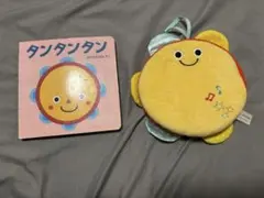 ベネッセ　 こどもちゃれんじ ベビー　絵本 タンタンタン　フルバージョン