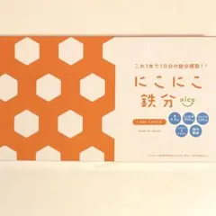 にこにこ鉄分