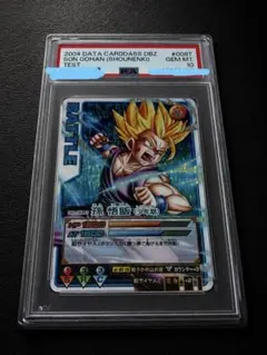 2026年最新】ドラゴンボールデータカードダス ロケテの人気アイテム