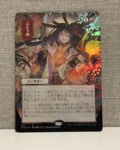 遊戯王 封印の魔導士スプーン 17枚 マギストス - メルカリ