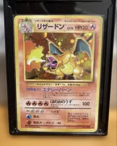PSA鑑定品　リザードン　ずかんカード カードダス　psa1　匿名発送 PSA鑑定品 リザードン ずかんカード カードダス psa1 匿名発送 - メルカリ