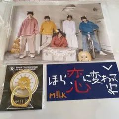 M!LK CD購入チェーン店舗別特典 オリジナルステッカー 4枚セット②