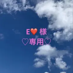 うちわ文字＆ファンサ文字♡WEST.