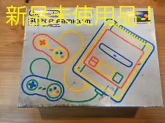 スーパーファミコン　後期　新品未使用品