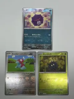 nmkSg  おまとめでお値引き◎様 リクエスト 2点 まとめ商品