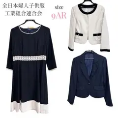 Item thumbnail for item 02e2ccca-eb3c-4a82-8532-fea1eb39719d