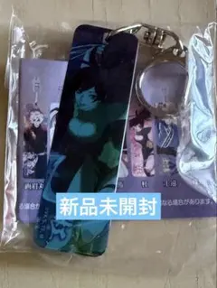 地獄楽 アクリルバーキーホルダー 杠