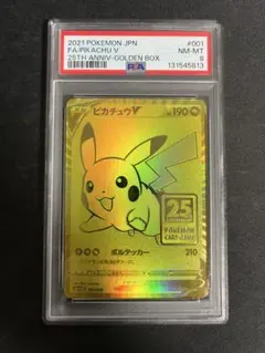 2025年最新】25th ANNIVERSARY GOLDEN BOXの人気アイテム - メルカリ