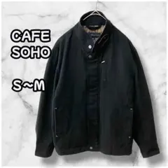 2026年最新】CAFE SOHOジャケットの人気アイテム - メルカリ