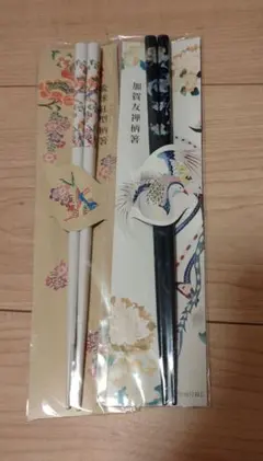 琉球紅型柄箸 加賀友禅柄箸 2膳セット