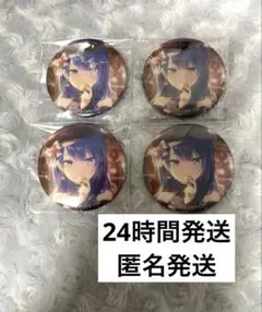 プロセカ　桐谷遥　グリッター缶バッチ　グリ缶　　フォトジェニック♡バレンタイン