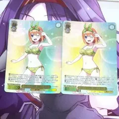 2026年最新】ヴァイスシュヴァルツ 五等分の花嫁 割り切れない想い