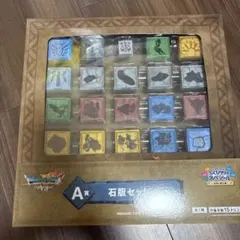 ドラゴンクエスト 7 ふくびき所スペシャル A賞 石版セット