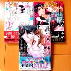 ◎4月新刊◎ꕤ୭*専用出品②܀ꕤ୭*